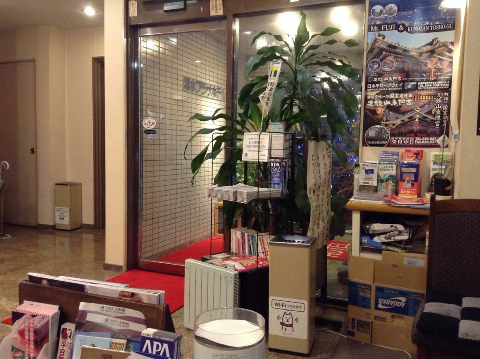 Oyo Shimizu Plaza Hotel Shizuoka Ngoại thất bức ảnh
